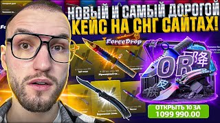 :  10       FORCEDROP!      ?! (CS2/2)