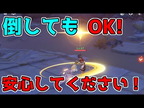 【原神】注意喚起！リポップを半日や翌日待たないといけないというのは違います！【攻略解説】エルマイト旅団,パスワード,ソヘイルの願い隠れし傭兵の攻略隠しアチーブメントヒエログリフタブレット