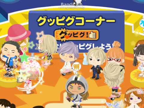 神ピグになる瞬間
