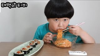 초딩먹방 어린이 먹방 매콤한 비빔면 & 삼겹살 김밥 K…
