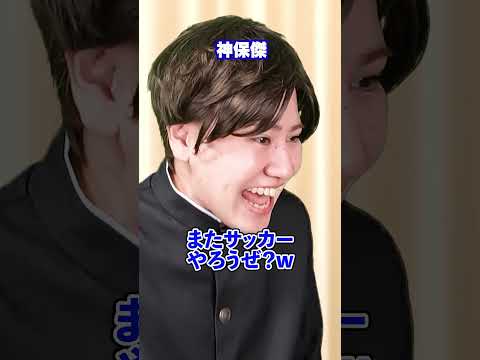 『スポーツ推薦をもらった男の末路』後編 #ネクストサウナ