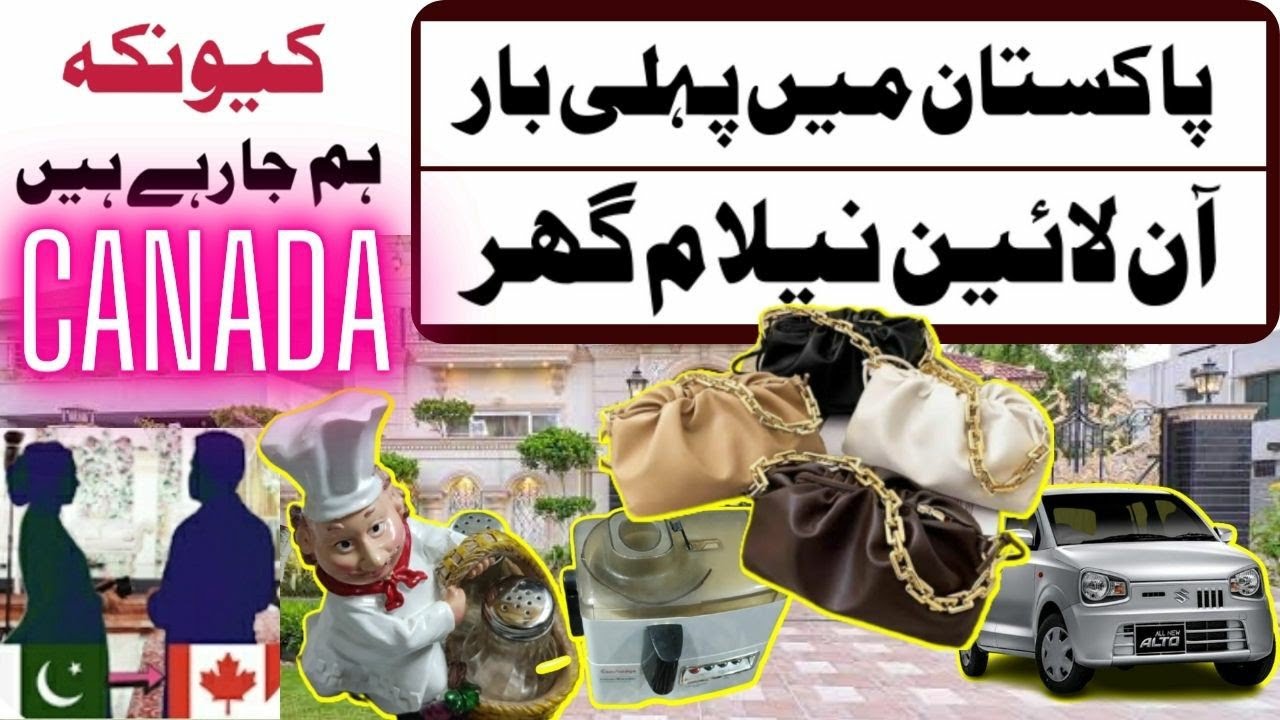 THROWING AWAY Our Crockery Car SpaceSaving Furniture / Pakistani