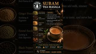 Subam Masala Tea Powder | Perfect Spiced Chai ☕🌿