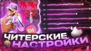 Ултиматум мастер 2 😜😎