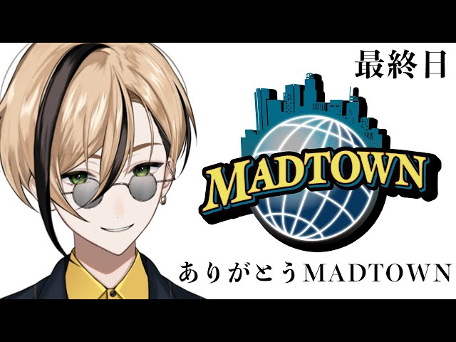【#MADTOWN 最終日】ありがとうMADTOWN！感謝！『十神仁 /  YUMENOS』#GTA5
