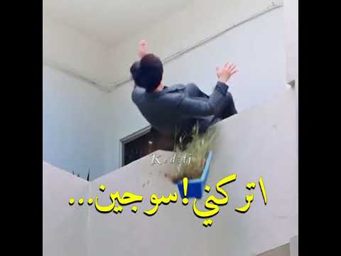 سوجين تقتل الطبيب ها يون تشول من غير قصد السقيفة