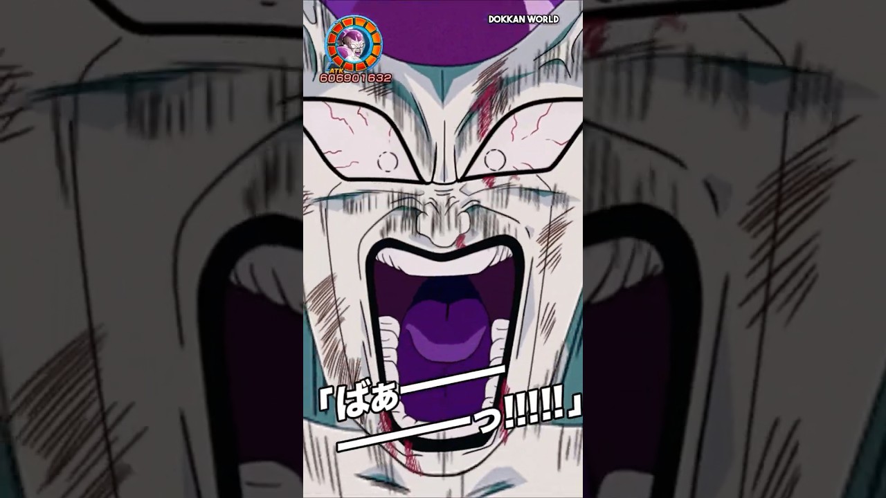 100% EZA AGL LR Full Power Frieza (220% Leader Skill)