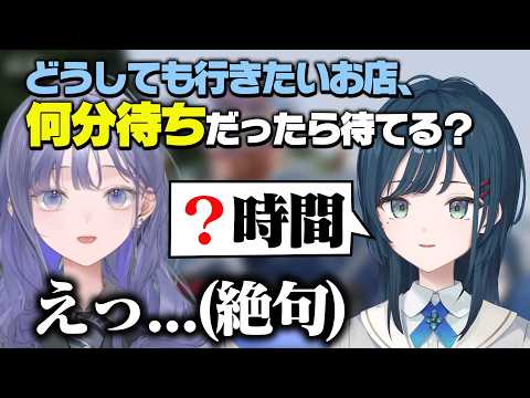 【あらなみマイクラ】白砂あやねの強さを目の当たりにし、言葉を失う先斗寧【にじさんじ/切り抜き】