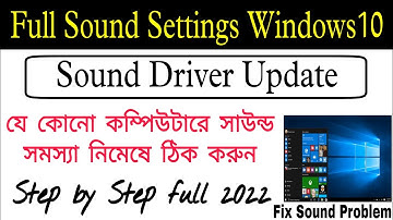 computer laptop sound problem solve 2025 | full sound setting windows 11 sound problem bangla সাউন্ড