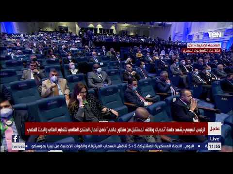 مدير عام منظمة الإيسيسكو يطالب ببناء الشراكات من اجل اعتماد سياسات تستوعب عالم الذكاء الاصطناعى