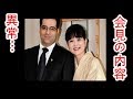 泰葉、イラン人との婚約会見がヤバすぎ...(画像あり)  NEWSまとめもりー|2chまとめブログ