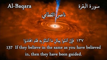 ما تيسّر من #سورة #البقرة ، #ناصر_القطامي  Al Baqara 135 -141 #Arabic #English #Translation