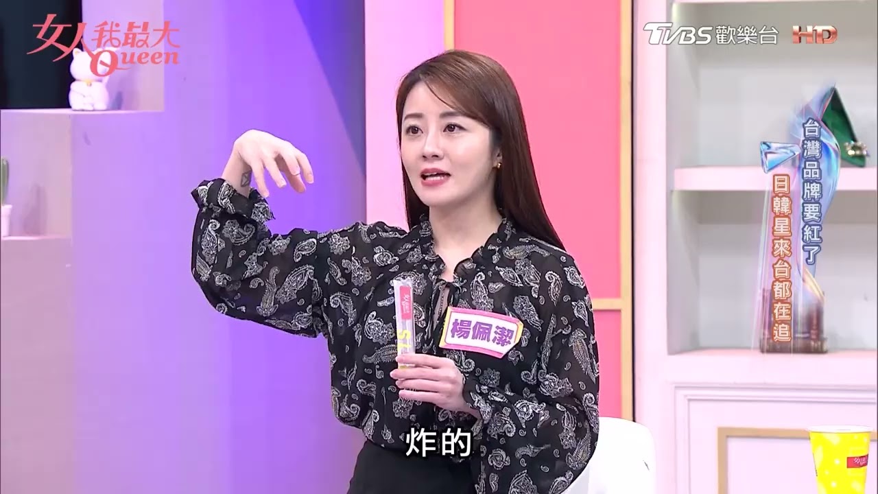 208種SOD-like酵素太強了 吃喝跑趴全靠它！維持年末好狀態的神器！女人我最大