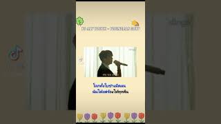 Download Lagu TO MY YOUTH - YOUNGJAE GOT7 [THSUB] MP3
