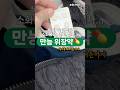 약사의 최애 위장약 | 복통, 속 안좋음, 소화불량, 변비, 설사까지