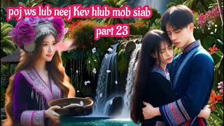 poj ws lub neej Kev hlub mob siab part 23