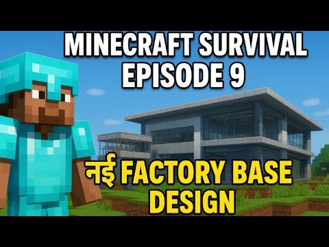 Factory Base Design 🔥