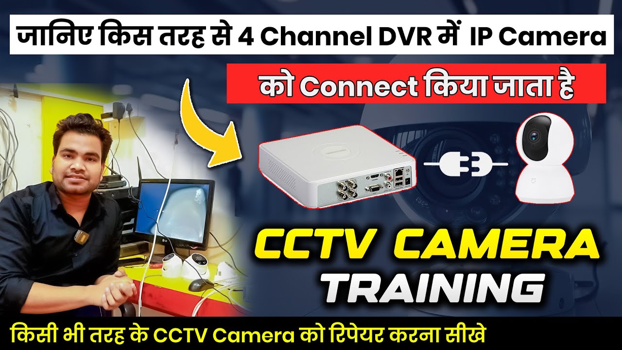 Connect IP Camera to 4 Channel DVR, CCTV Practical Training CCTV Repair ...