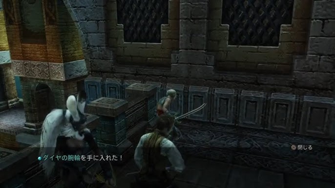 Ff12tza 盗賊のカフス その性能と入手方法 ゼルテニアン最速ルート Youtube Ff12tza 盗賊のカフス その性能と入手方法 ゼルテニアン最速ルート Youtube