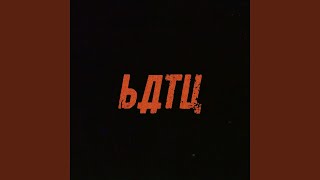 Batu (feat. K-Main, Zet Legacy, Dafrosty, Zaf Besar)