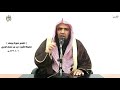 الشيخ زيد البحري التفسير الشامل  يوسف (وكذلك يجتبيك ربك ويعلمك من تأويل الأحاديث)( 6)