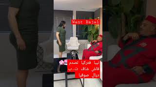 #morocco نيبا فتركيا تصدم فاش شاف ت-ب ديال صوفيا طالوني ههههخخ niba tze3t fsofia taloni