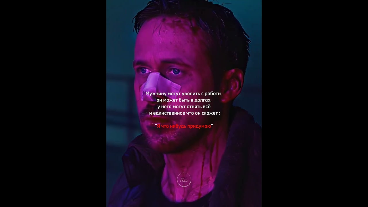 У тебя всё хорошо ? | 