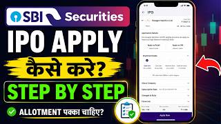 SBI Securities Me IPO Apply Kaise Kare | How To Apply IPO In SBI Securities App 2026