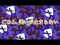 【ウザさMAX】この世で一番嫌われてるブキを使ってみた結果…【Splatoon3】