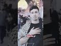 بالشهداء لبيك يا حسين يوسف سعد العاملي 