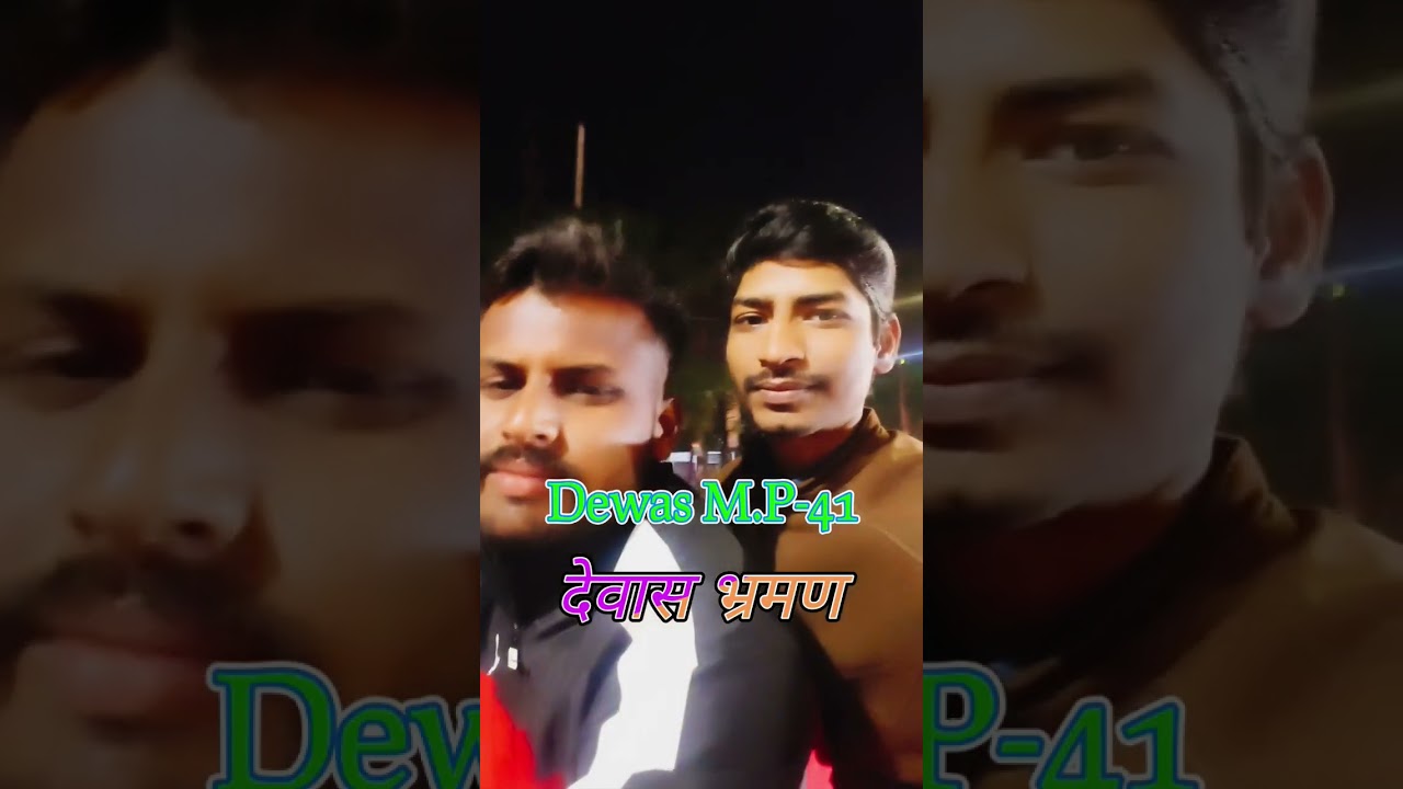 &ldquo;Dewas MP की सड़कों पर,खूबसूरत सफर 🎒🛣️&rdquo; &ldquo;हर रास्ता आसान नहीं होता,पर हर सफर कुछ सिखा जाता है 🚶&zwj;♂️🌄&rdquo;
