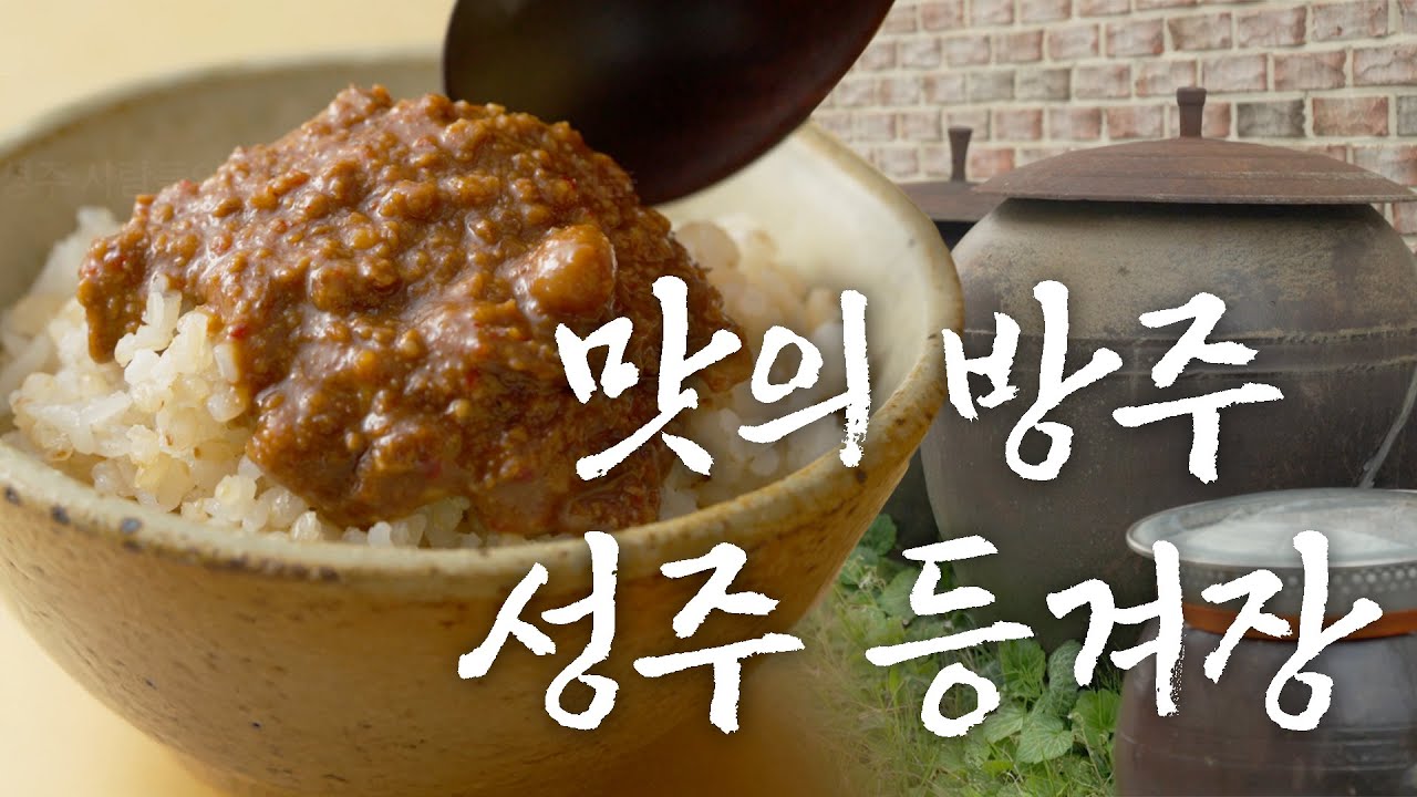 국제슬로푸드협회 맛의 방주 