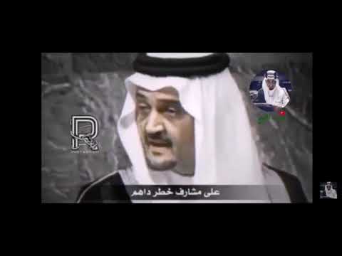 كلمة وزير الخارجية السعودي سعود الفيصل عن بداية حرب الكويت الخليج