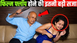क्यों रितिक रोशन ने नहीं की कंगना रनौत से शादी ?