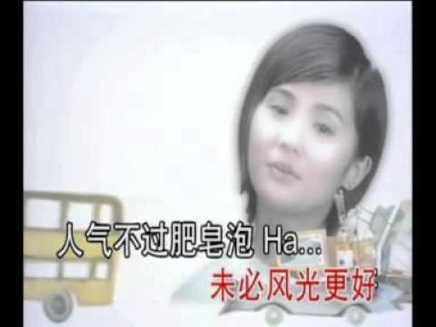 下一站天后(粤)