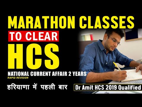 HCS MARATHON CLASS - CURRENT national 2 years AFFAIRS  | DR AMIT (HCS 2019 QUALIFIED )