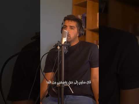 تلاوة رائعة من سورة هود