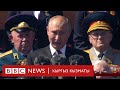 Би-Би-Си ТВ жаңылыктары (24.06.20) - BBC Kyrgyz