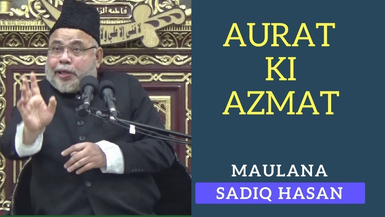 Aurat Ki Azmat 6th Jamadiul Awwal - Majlis - Maulana Sadiq Hasan
