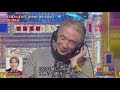 ほいけんた　堺正章　ものまね　さらば恋人