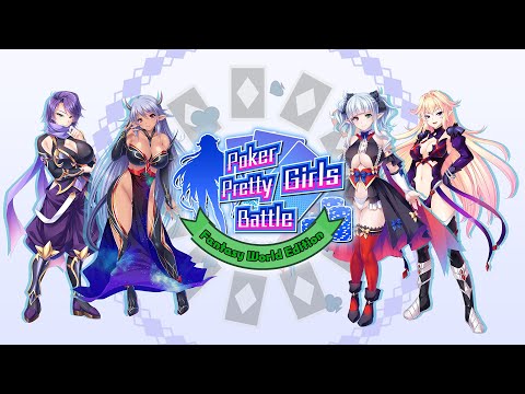 Poker Pretty Girls Battle: Fantasy World Edition Trailer (PS4/Switch)