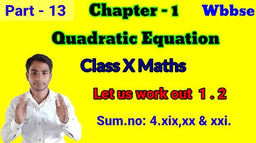 Chapter 1||Quadratic Equation||Part 13 || Ex.1.2||Class 10  Maths WBBSE||@A2RClasses