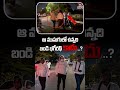 బండి భగీరథ్ అరెస్ట్ కాలేదు..?| SHOCKING Video: Bandi Bhageerath Arrest Video Goes Viral | Aadya Tv