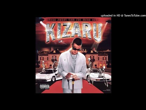 [МИНУС] KIZARU - BREAK UP (INSTRUMENTAL) // prod. by 360 beats