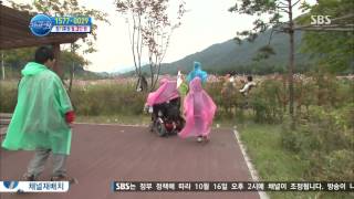 세상에서 가장 아름다운 여행 131014 다시보기 #1(2)