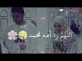اناشيد دينية حالات واتساب دينية إسلامية أدعية إسلامية تريح القلب  mp3