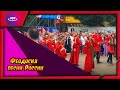 Феодосия. Песни России.