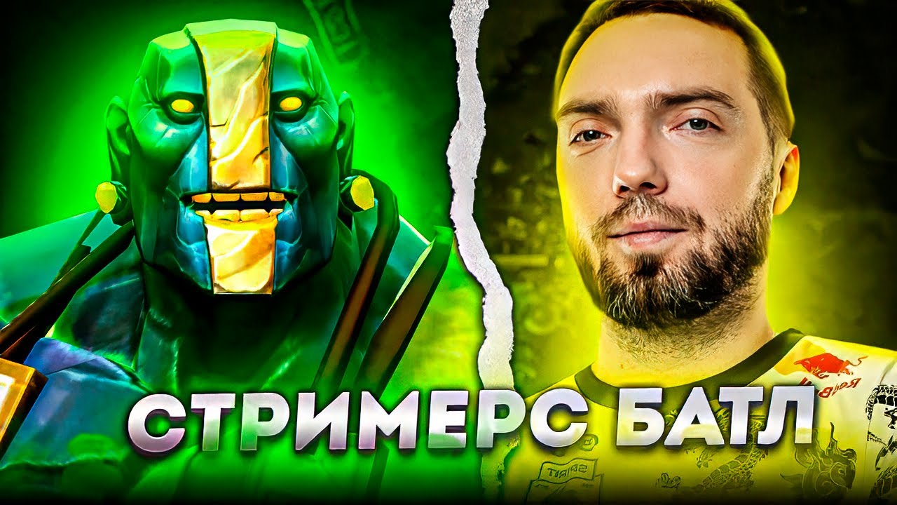 АВАЙС ОТДАЕТ ПАС в НЕПРИЯТНОЙ ИГРЕ на ЗЕМЕЛЕ! STREAMERS BATTLE 9 | IVPGG VS Music Hall