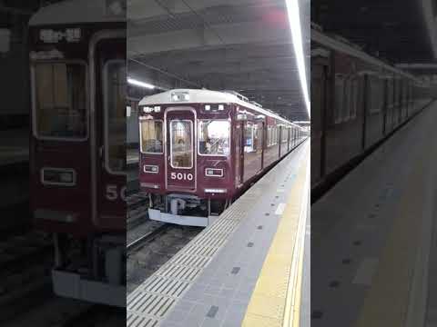 阪急今津線宝塚駅発車　