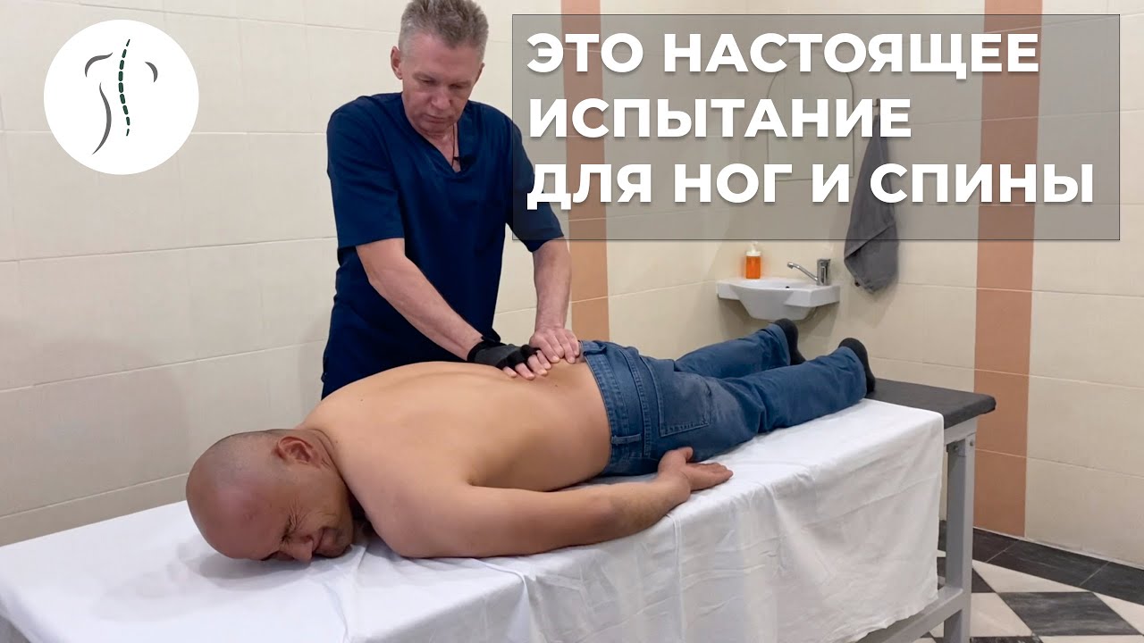 Строители. Это настоящее испытание для ног и спины | Костоправ Саксин Алексей